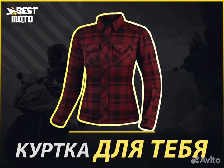 Мотокуртка женская shima renegade 2.0 lady