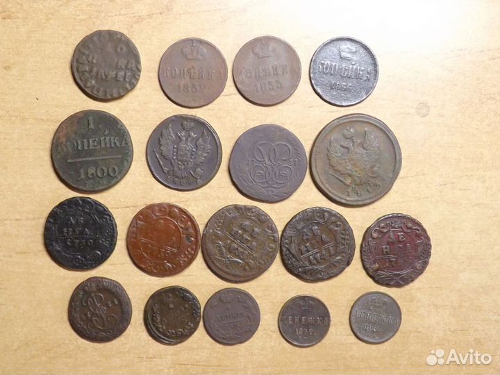 Медные монеты Российская Империя