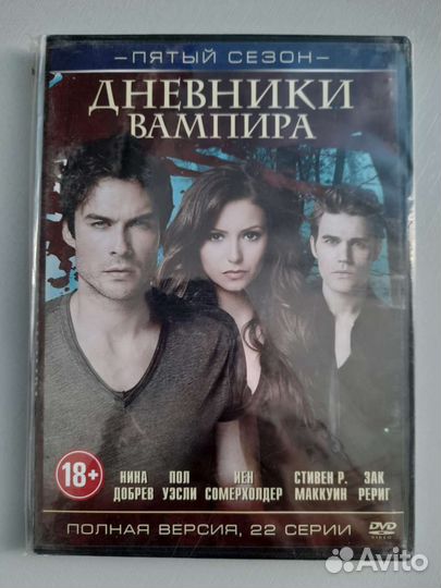 Диски DVD, ужасы