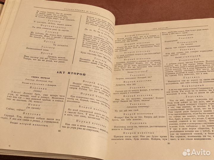 Вильям шекспир. Избранное