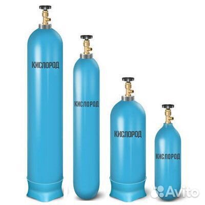Кислород в баллонах. Тюмень