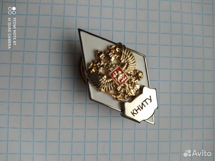 Ромб книту (каи)