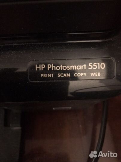 Мфу HP Photosmart 5510