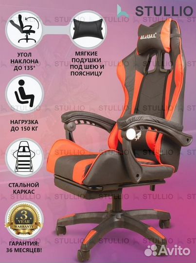 Компьютерное офисное кресло с массажем (новые)