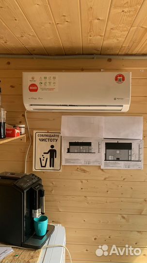 Кондиционер Сплит система royal Clima RCI-AR22HN/I