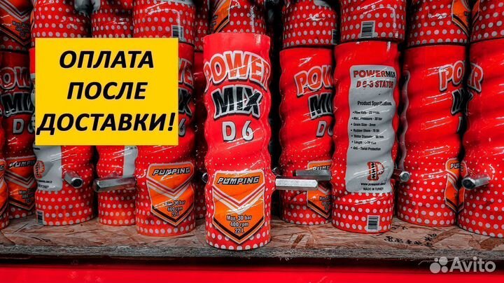 Шнековая пара D6-3 ротор + статор (PowerMix)