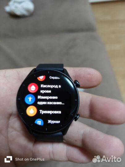 Amazfit GTR 3