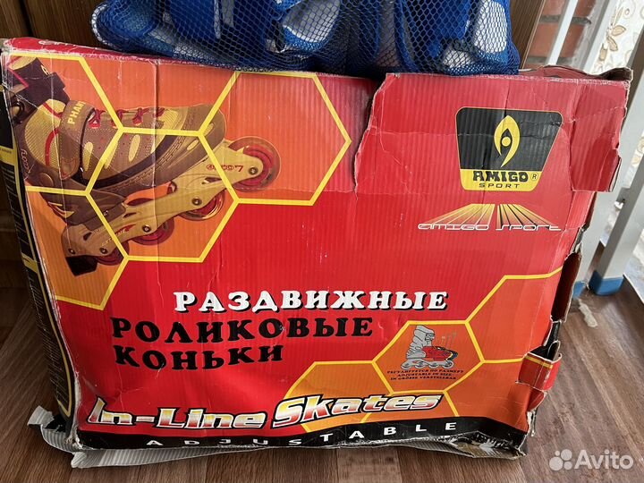 Раздвижные роликовые коньки