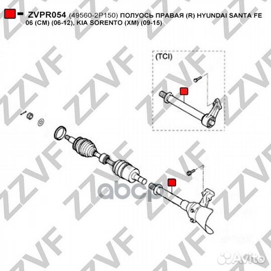 Полуось правая (R) hyundai santa FE 06 (CM) (06