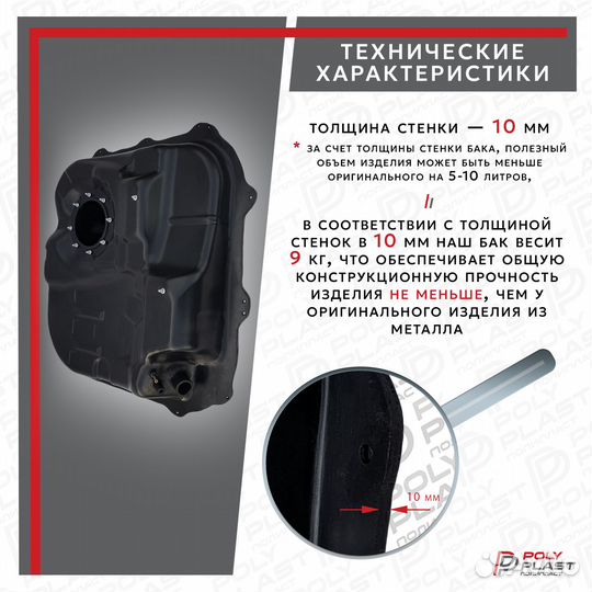 Топливный бак Hyundai Elantra 2006-2011
