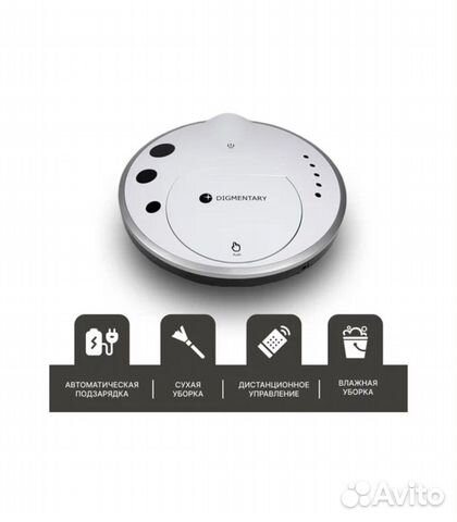 Робот-пылесос Dimentary