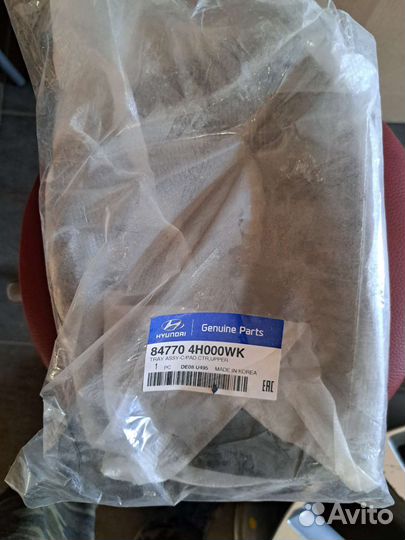 Бардочек центральной консоли hyundai starex/h-1