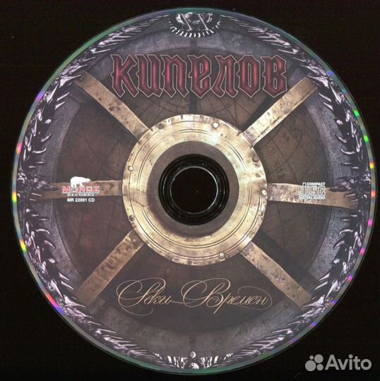 Кипелов Реки Времен (Ремастеринг 2022) (CD)
