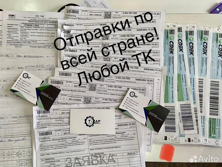 Ноускат (передняя часть) Peugeot 407