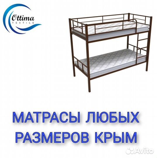 Матрас 160х200 ортопедический склад
