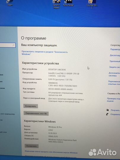Игровой пк i3+rx580