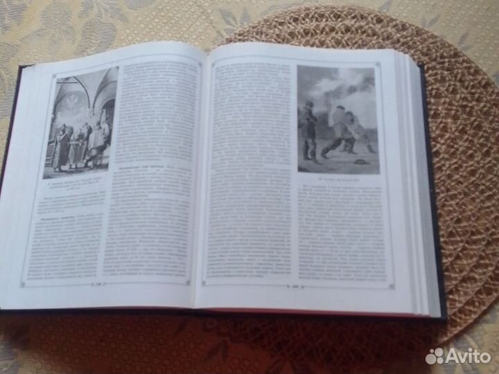 Русская история. Ключевский