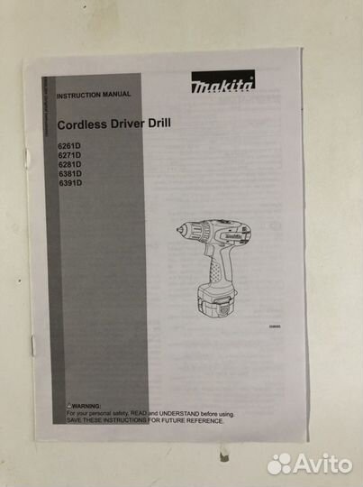 Документы для Шуруповерта Makita