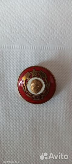 Значок на пиджак 60 лет