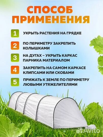 Укрывной материал спанбонд белый и черный