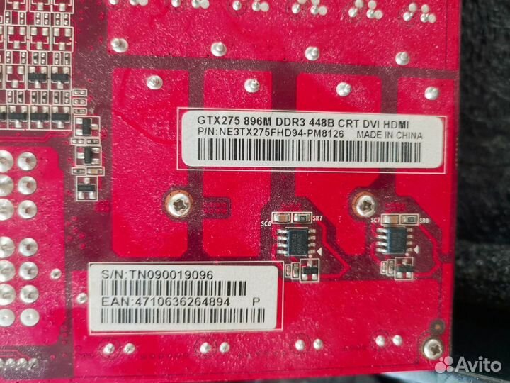 Видеокарты