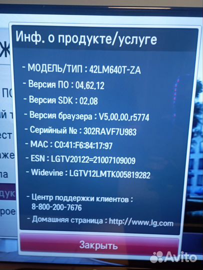 Телевизор smart tv с вайфаем бу