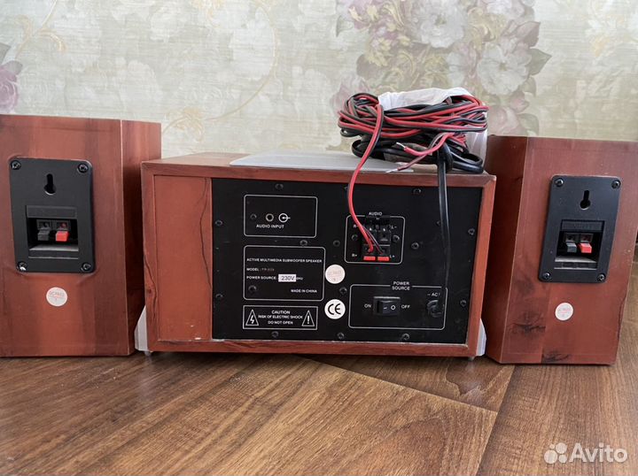 Аудиосистема Dialog