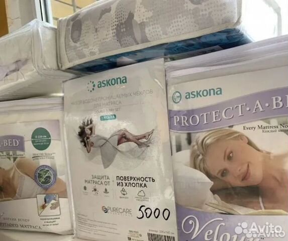 Наматрасник Аскона после закрытия магазина. Новые