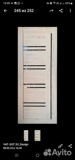 Дверь межкомнатная новая