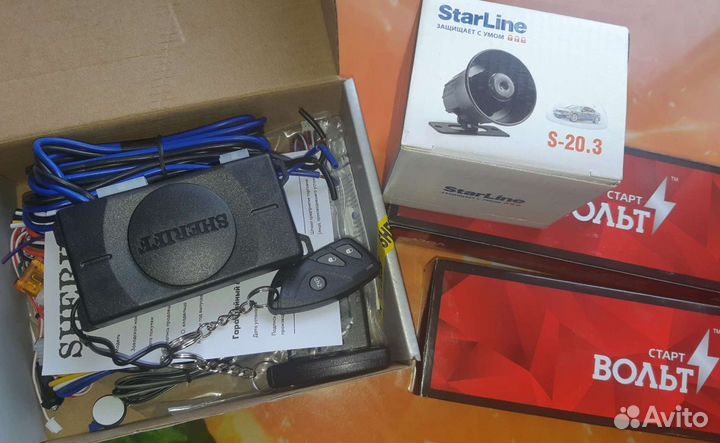 Автомобильная охранная система 