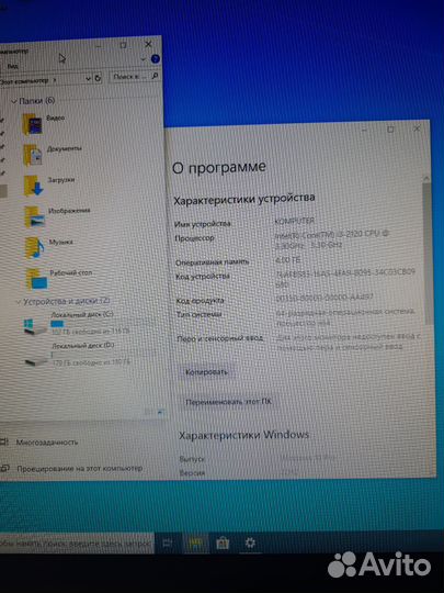 Игровой компьютер i3
