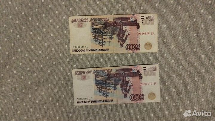 Купюра 500рублей