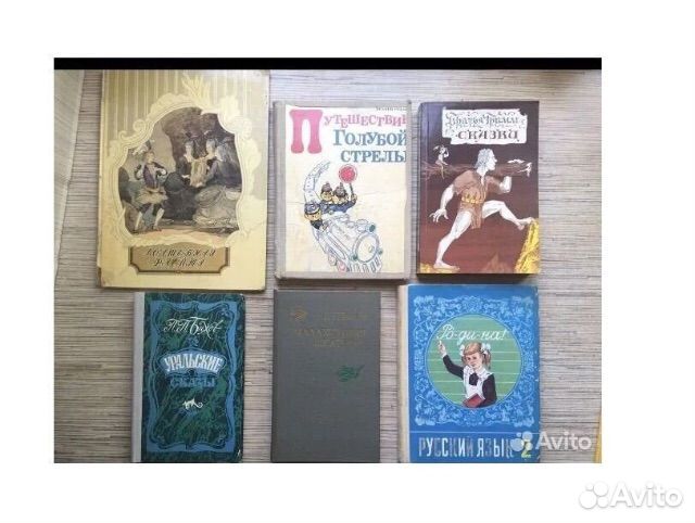 Книги для детей от 20Р