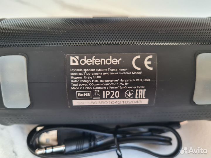 Колонка Defender Enjoy S500, с Bluetooth и радио