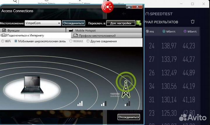 Lenovo Thinkpad x270 LTE cat6
