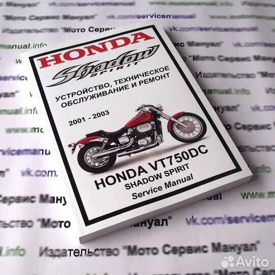 Сервис мануал на Honda VT750 DC на русском spirit