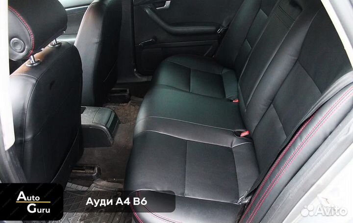 Чехлы на Audi А4 В6 седан