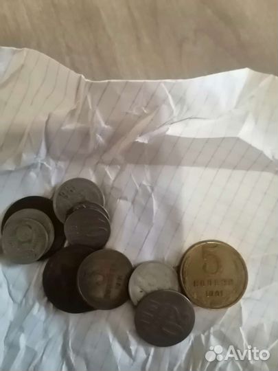 Монеты с 1961 по 2000г