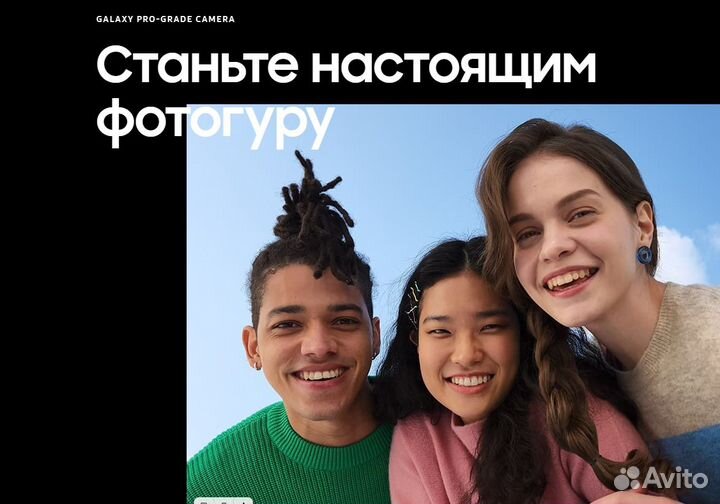 Samsung Galaxy S22, 8/128 ГБ