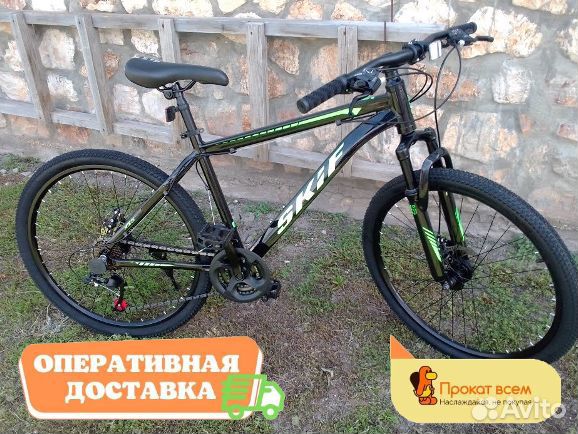 Аренда велосипеда