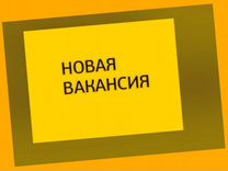 Работа вахтой Грузчик Проживание Еда Выплаты еженед. /Отл.Усл