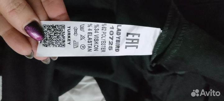 Брюки женские новые Турция