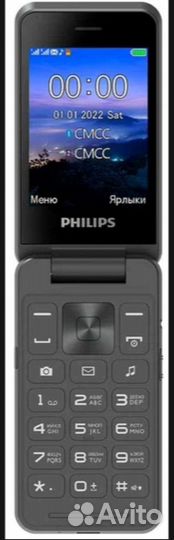 Philips xenium e2602