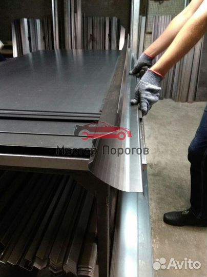 Порог для авто