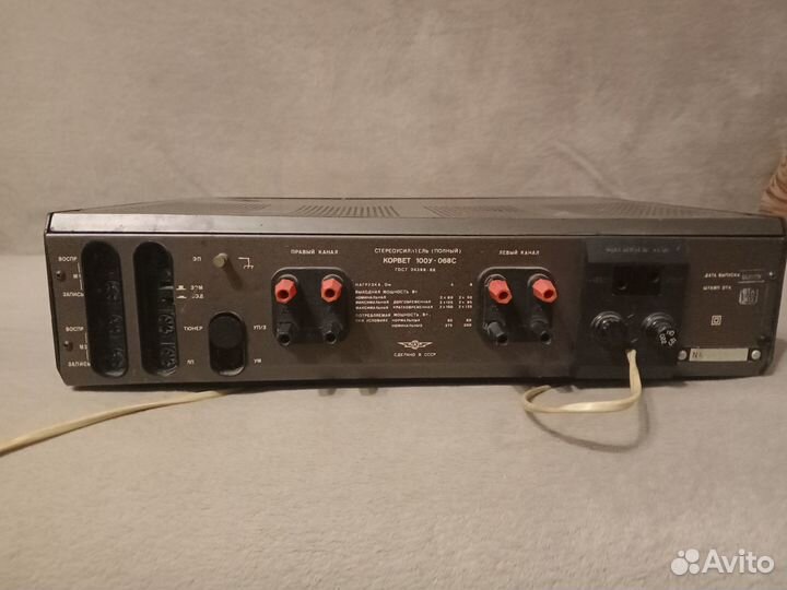 Усилитель Корвет 100у 068с