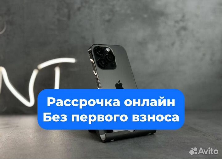 iPhone 14 Pro, 128 ГБ