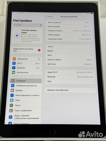 Apple iPad 9 256 гб Wi-Fi. Идеал. Полный комплект