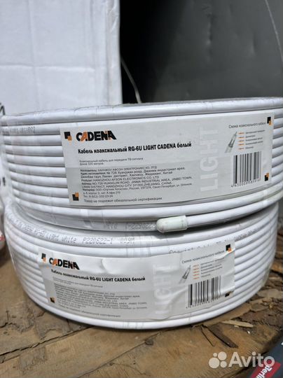 Кабель коаксиальный RG-6U CCS 75Ом