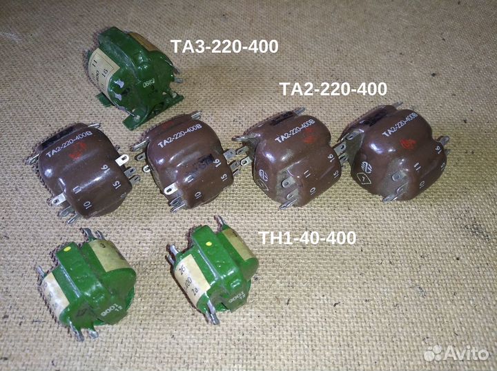 Трансформаторы малогабаритные та,тн. За все 7шт: