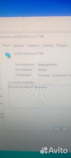 Системный блок i3